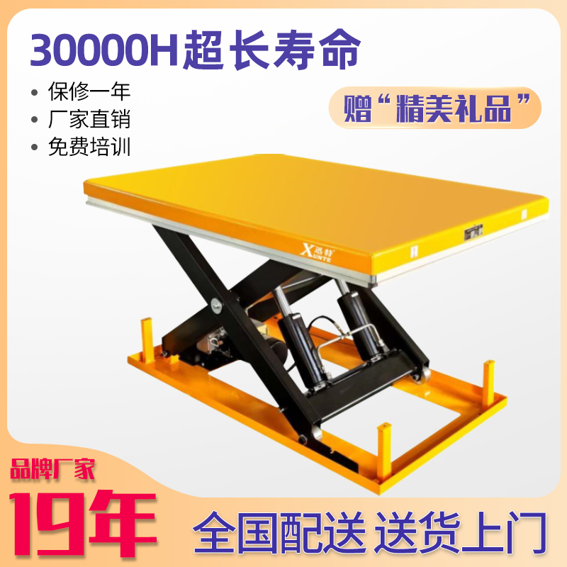 沙溪升降平臺廠家