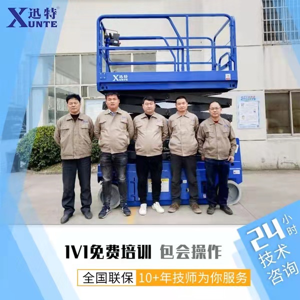 剪叉式高空作業(yè)平臺生產(chǎn)廠家 剪叉式高空作業(yè)平臺生產(chǎn)廠家