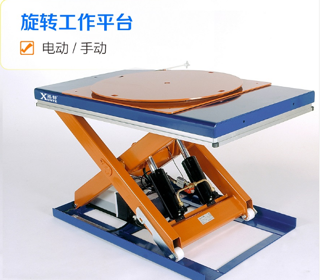 淮南非標升降平臺 淮南非標升降平臺