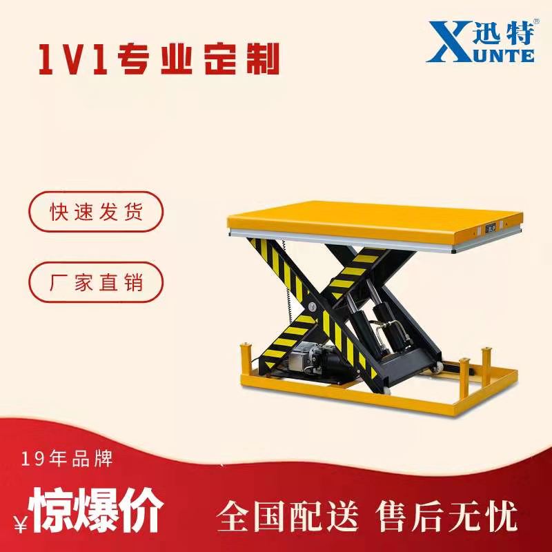 自行式升降平臺生產(chǎn)商 自行式升降平臺生產(chǎn)商