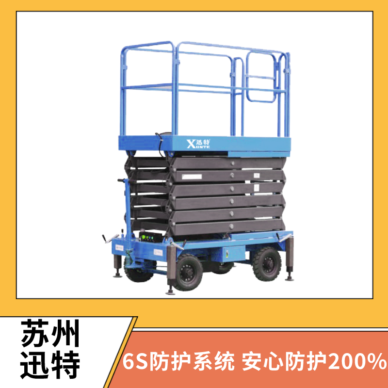 阜陽電動液壓升降平臺 阜陽電動液壓升降平臺