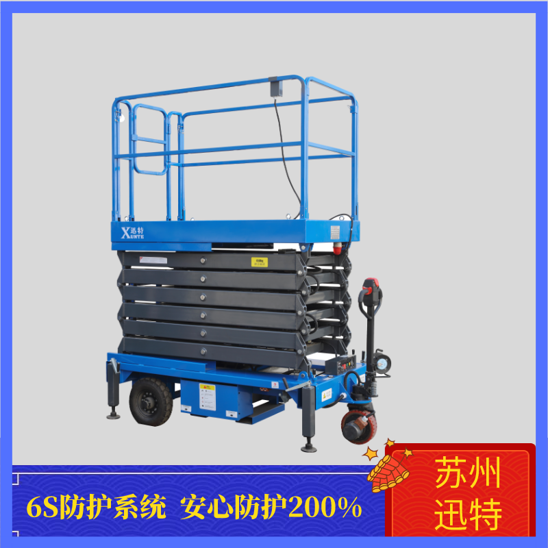 輔助自行式升降機(jī) 輔助自行式升降機(jī)