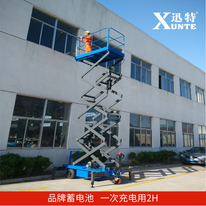 自行式升降機(jī)批發(fā)價(jià)格 自行式升降機(jī)批發(fā)價(jià)格