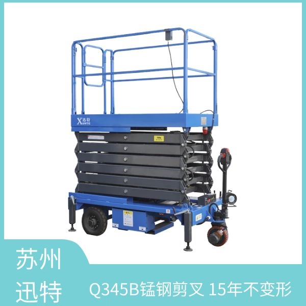 星邦自行式升降機(jī)怎么樣 星邦自行式升降機(jī)怎么樣