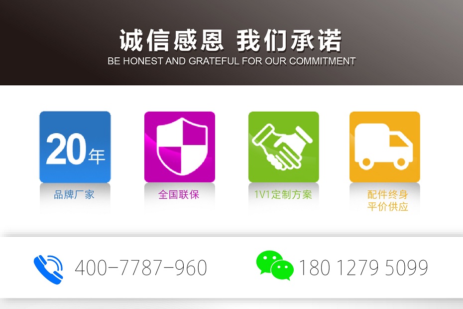 剪叉式升降平臺 剪叉式升降平臺