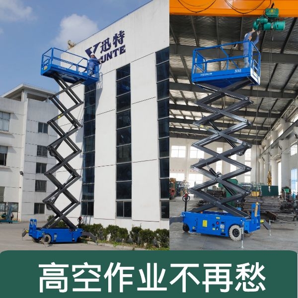 剪叉式升降平臺一噸 剪叉式升降平臺一噸