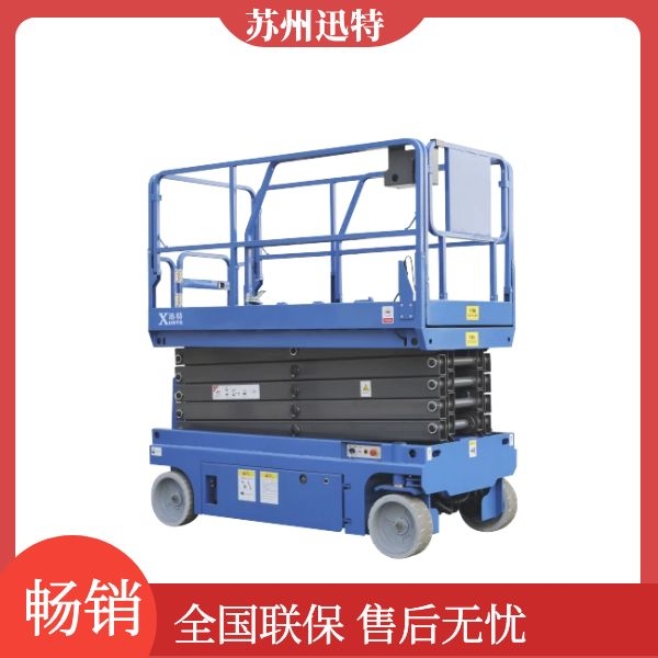 萊西升降平臺廠家