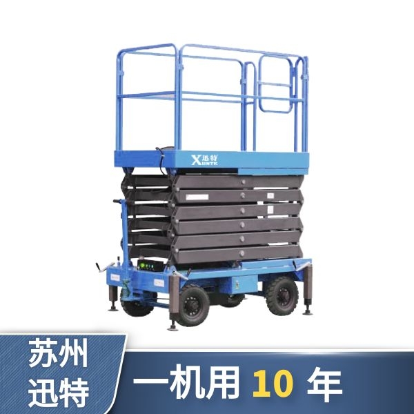 淮安升降平臺廠家 淮安升降平臺廠家