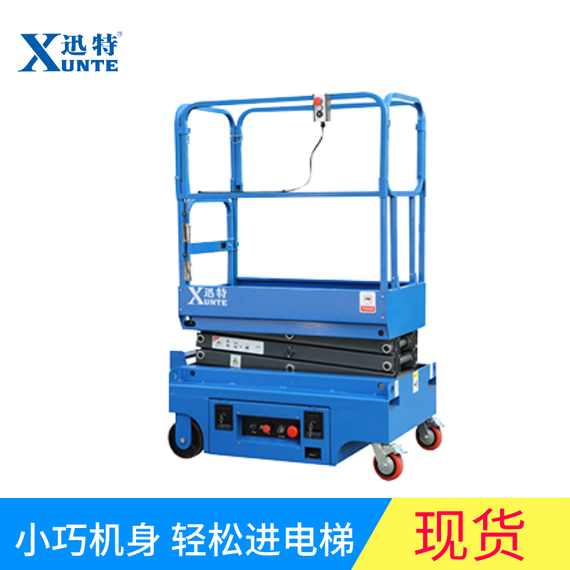 小型剪叉式升降平臺價格 小型剪叉式升降平臺價格