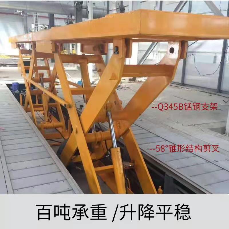 大型液壓升降平臺價格 大型液壓升降平臺價格