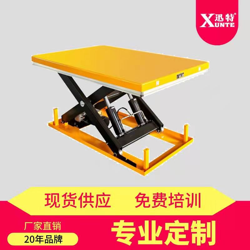 庫房固定液壓升降平臺(tái)