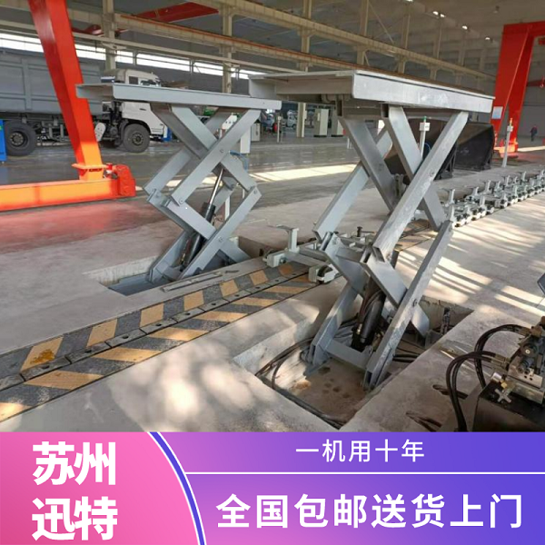 南通固定式升降平臺(tái) 南通固定式升降平臺(tái)