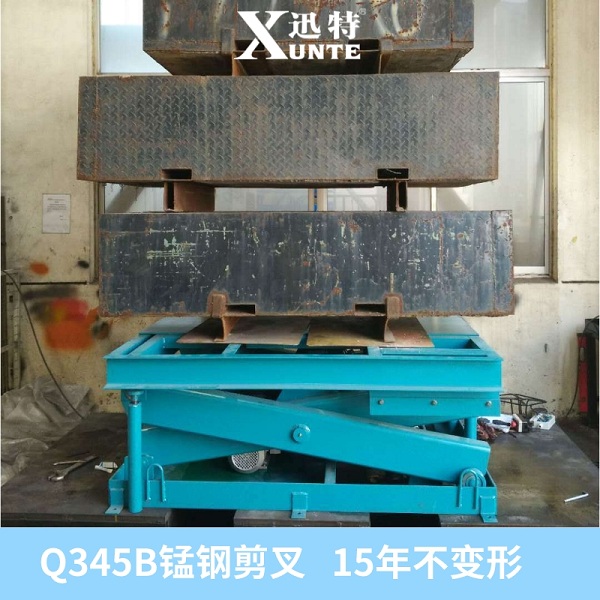 加工大型升降平臺 加工大型升降平臺