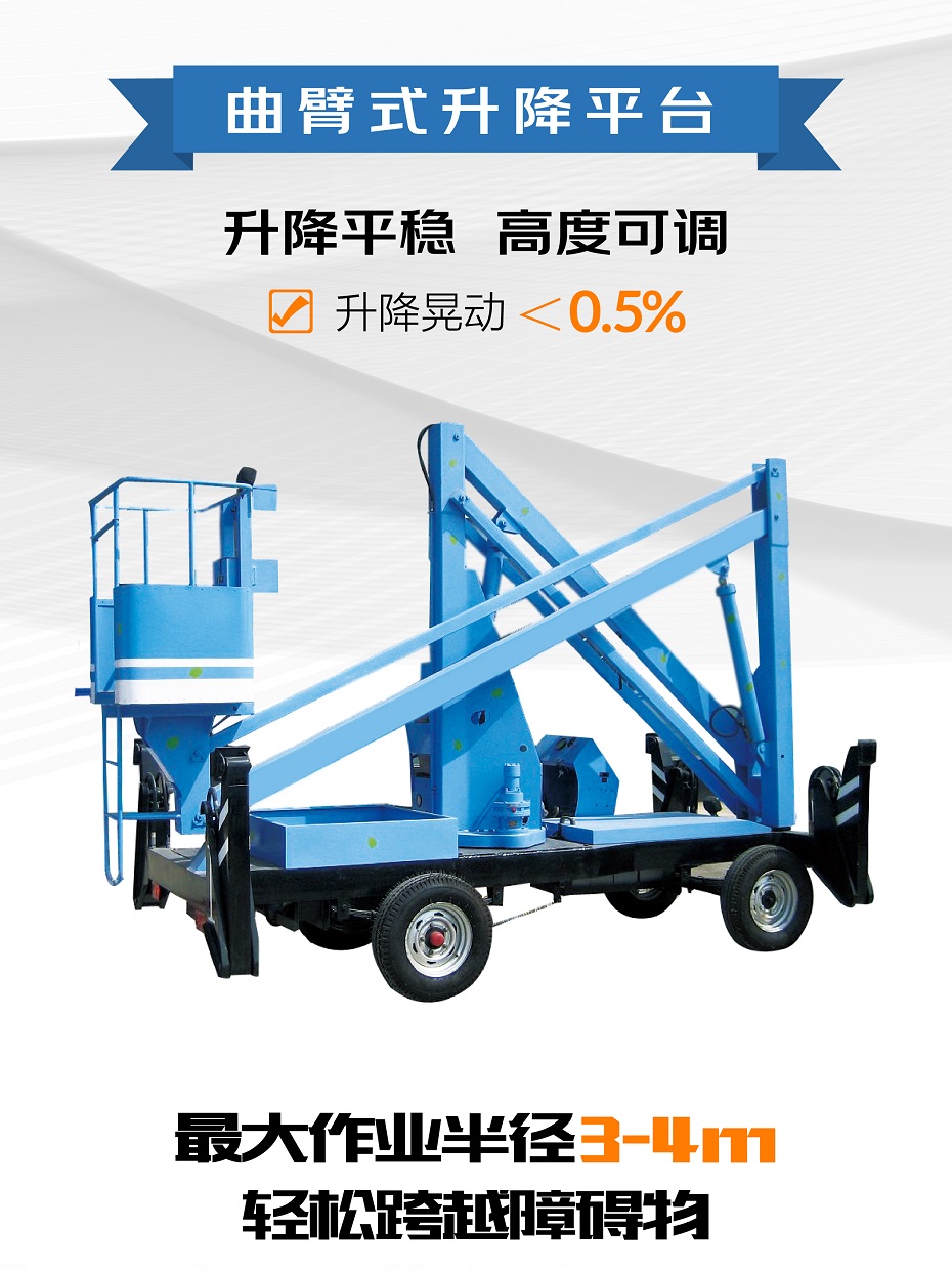 液壓升降機 液壓升降機