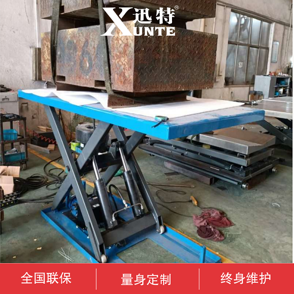 液壓升降作業平臺車