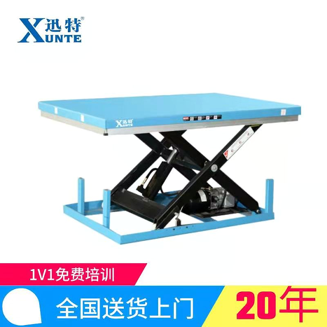 小型剪刀叉升降平臺 小型剪刀叉升降平臺