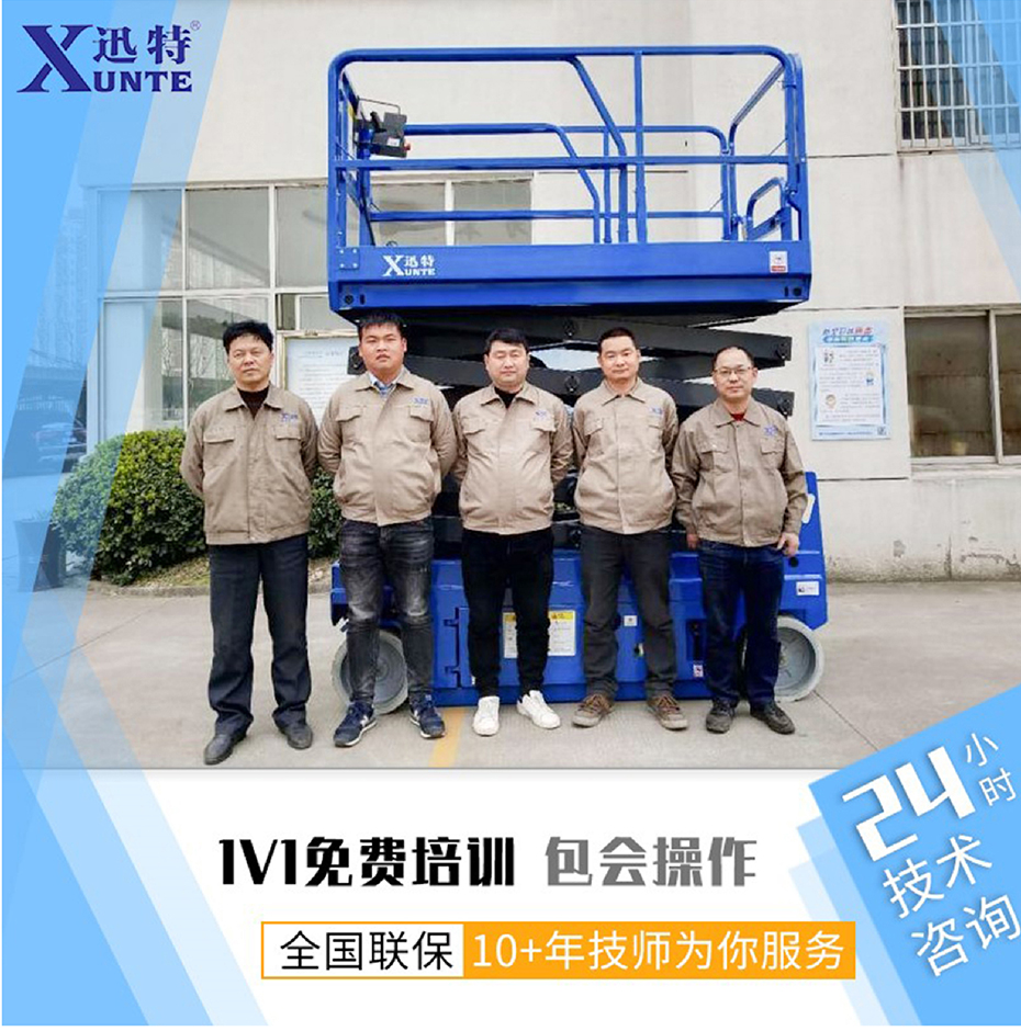 鋁合金高空作業平臺 鋁合金高空作業平臺